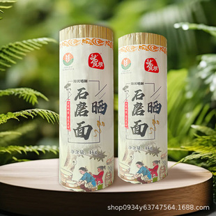 ��ʩʯĥ����1kg���y��ˇС�r����������ζ�ص����ϸɃ��ɶ���