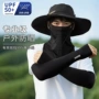 夏季男女登山遮阳面罩