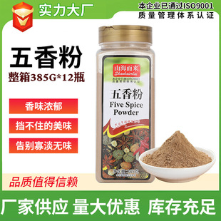 ҫ�N��������385g*12ƿ����� ���������{ζ���{ζƷ�u�����