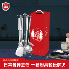ステンレス料理道具セット鍋シャベル家庭用スプーン食品級スプーン炒め物シャベルプレゼント卸売り