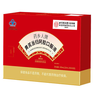 ����ͬ���Ã�͢����ș�l�����S�ή��w���z�ڷ�Һ�{ñ10ml*10֧