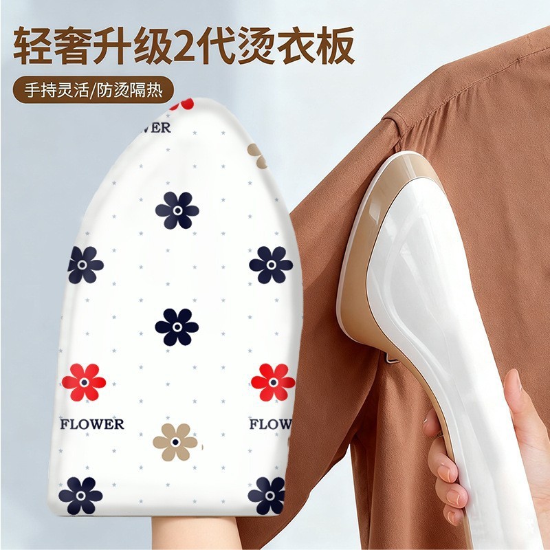 手持迷你熨衣板衬衫神器家用电熨板海绵小型熨烫板折叠烫衣服手套|undefined