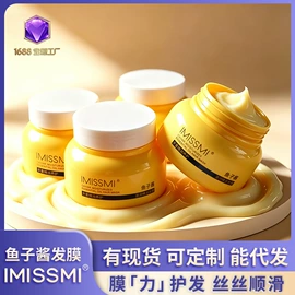 润肤乳液;香薰;留香珠