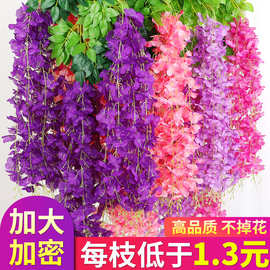 仿真紫藤花吊顶假花藤条室内婚庆装饰塑料豆花紫罗兰垂吊藤蔓植物