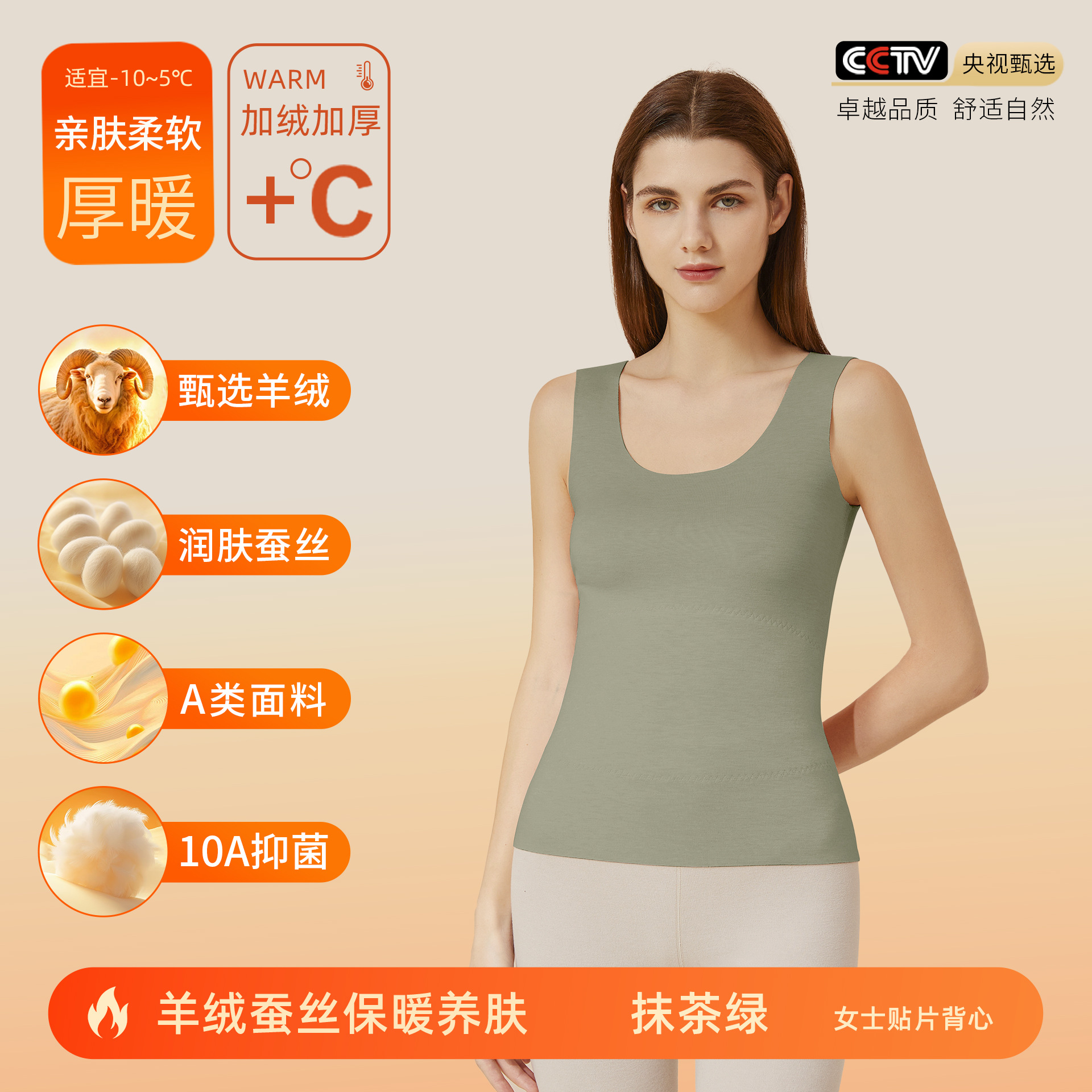 Matcha green-female patch vest