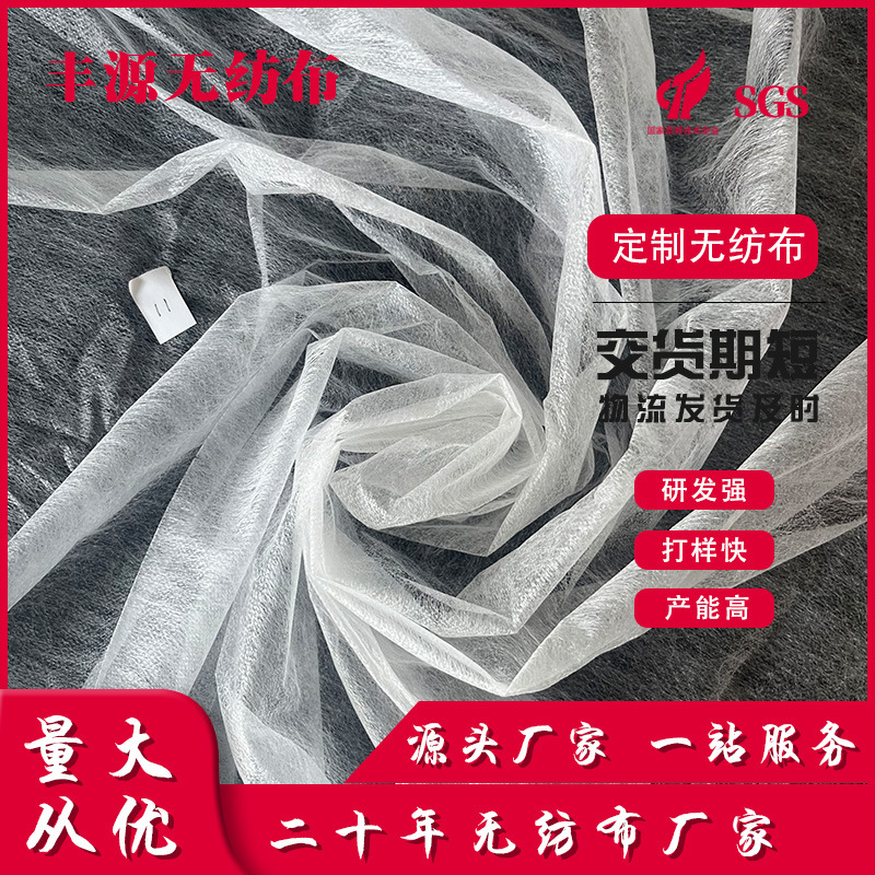 现货供应11克丙纶纺粘pp粒料无纺布纺布卷批发彩色无纺布批发