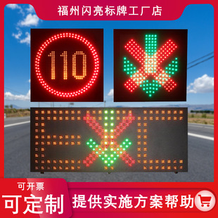 Led Car Road Indicator Tunnel Red Fork Green Arrow Double-Sided Signal Light Highway Toll Station Etc Prompt Light