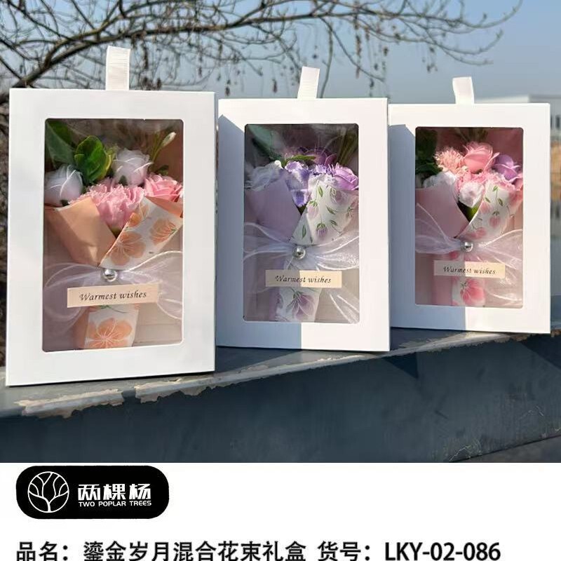 New Mother's Day Gift Artificial Flower Bouquet Gift Box Set Golden Years Mixed Bouquet for Women's Day New Mother's Day Gift Artificial Flower Bouquet Gift Box Set Golden Years Mixed Bouquet for Women's Day
