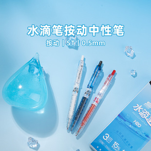 Ʒ��AGPK8501ˮ�ιP�W���ٸ�ˢ�}�P���s���ֹP�ڼt�{ɫ�������ԹP
