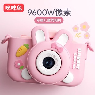 Mimi rabbit children's camera girl toy can take pictures baby birthday gift digital camera cartoon tack