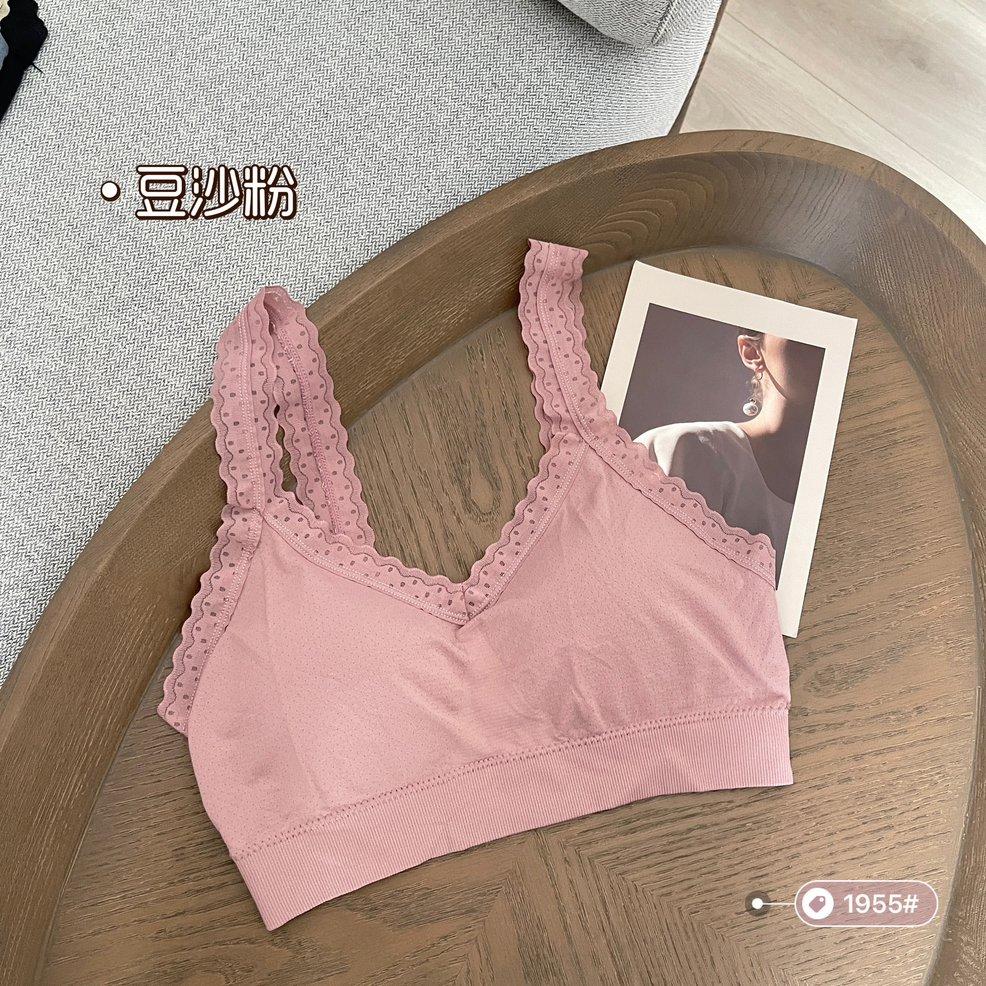 콩 페이스트 파우더