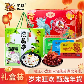 小龙虾;熟食/即食菜;贝类