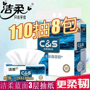 ����C&S�鼈3��110���l�����{���Ӽ����������ȡʽ�����