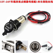 ��܇�d���b�c���������Դ����Ħ��܇��ˮ�c����ĸ��܇����12-24V