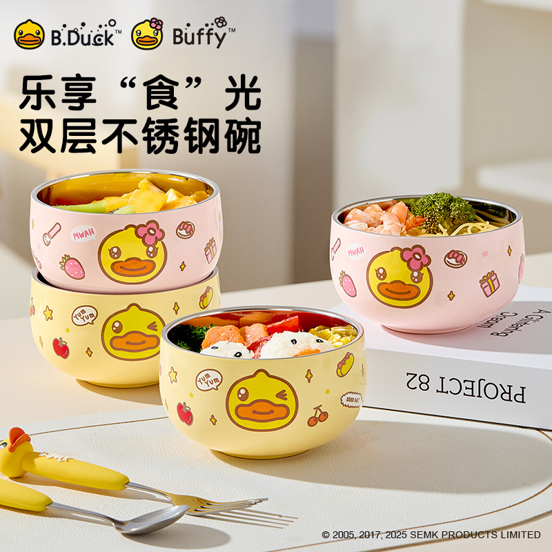 Little Yellow Duck Stainless Steel Bowl Food Grade Children's Cartoon Eating Bowl Cute Anti-Scalding and Anti-Fall Baby Meal Bowl Wholesale