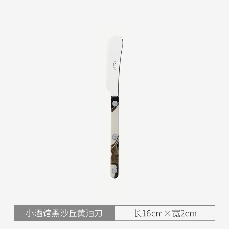비스트로 블랙 듄 버터 나이프