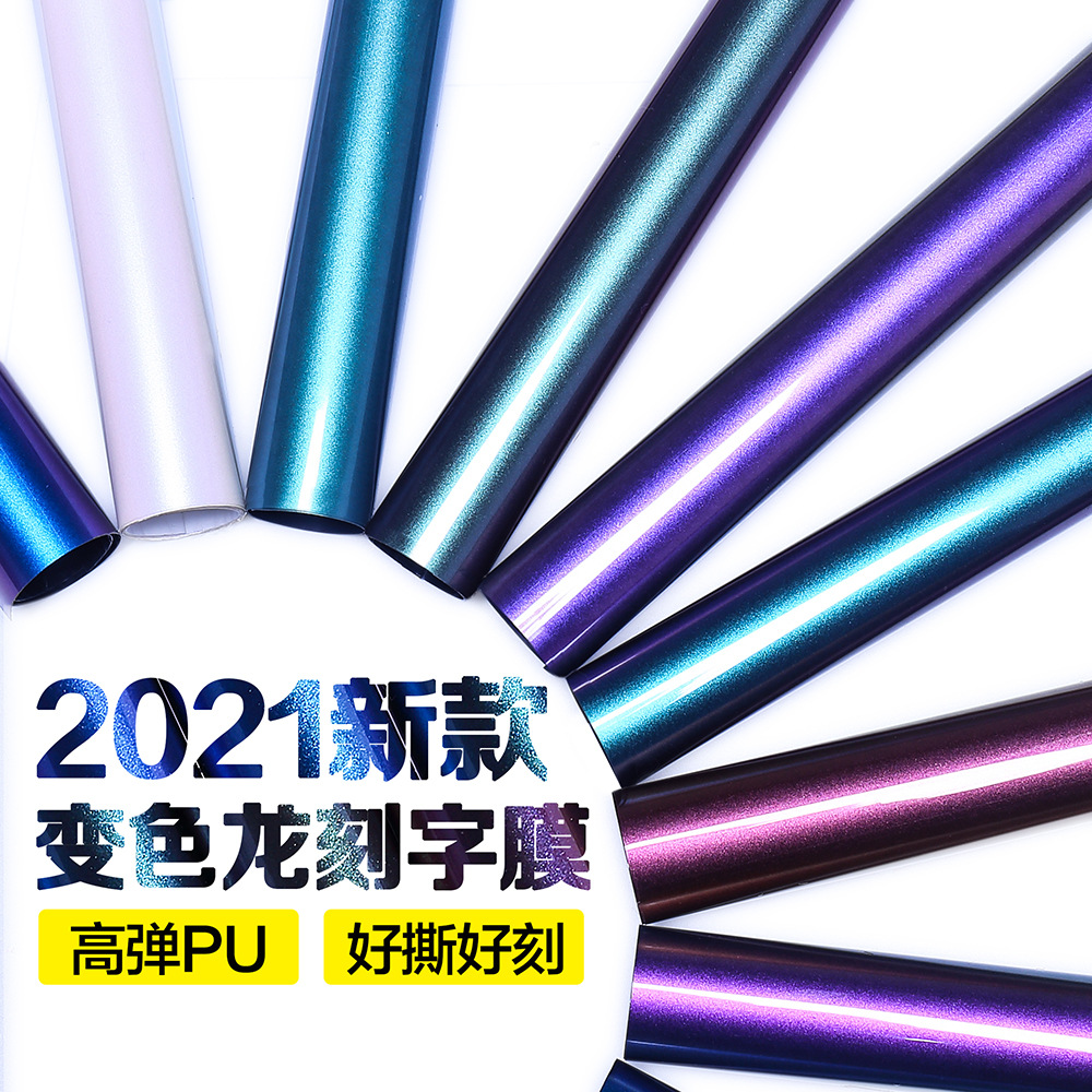 广印通