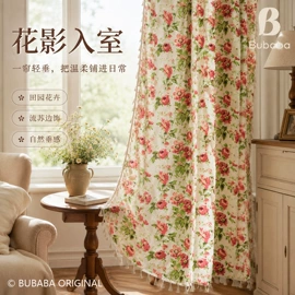 成品窗帘;餐桌布艺;门帘、小窗帘