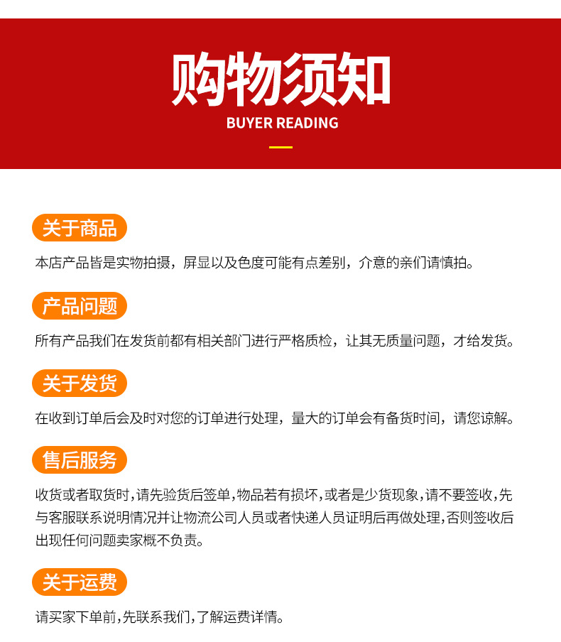 详情_12