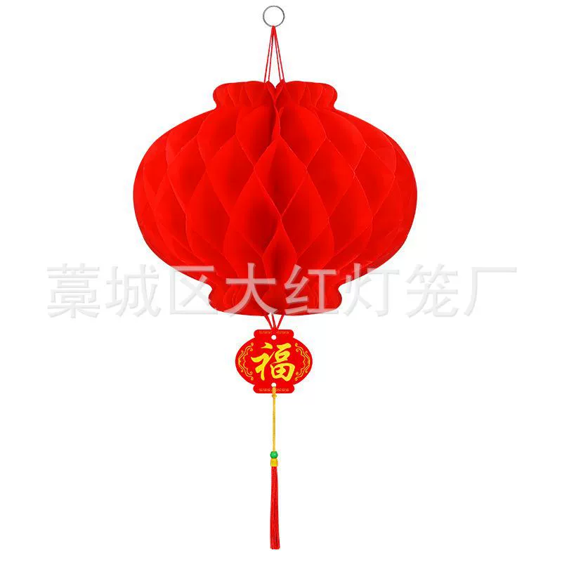 Сотовая маленькая красная пластиковая бумага масло бумажный фонарь украшение свадебный праздник на открытом воздухе торговый центр новогодняя декорация сцены оптом