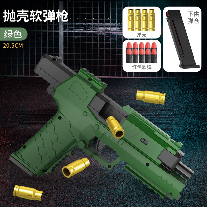 Glock, пусковая установка, мягкие пули, реалистичная игрушечная пушка для мальчиков