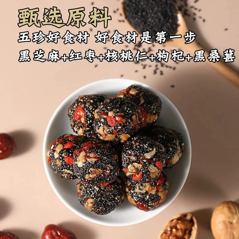 Черный кунжут, мука белой фундук красные даты волчья ягода без сахара пряные закуски для беременных и закуски оригинальная флагманская продукция