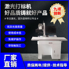 东莞深圳灯饰激光打码机led灯具灯炮多工位打标机塑料旋转镭雕机