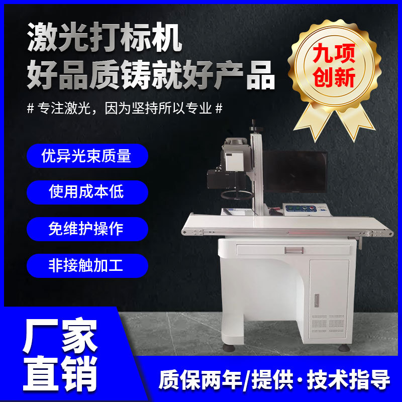 东莞深圳灯饰激光打码机led灯具灯炮多工位打标机塑料旋转镭雕机