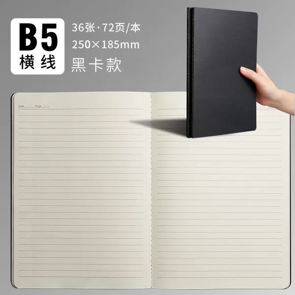 B5 black card-horizontal line 【36 sheet/72 pages】