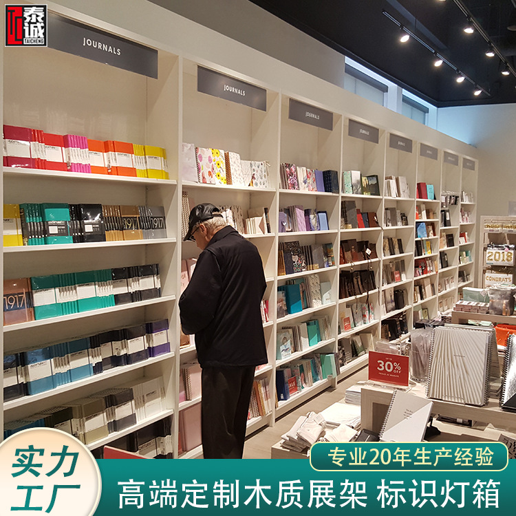 加拿大Indigo书店书柜展示架古典文学书籍陈列柜六层报刊杂志展柜