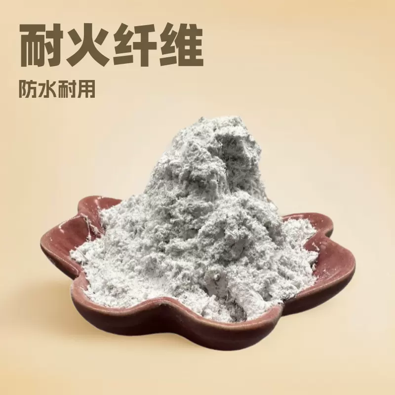 保温绝缘水镁石纤维耐火材料矿物纤维海泡石纤维玻璃纤维