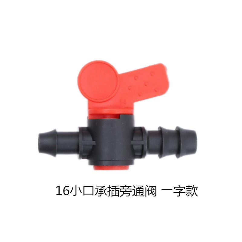Fábrica de suministro directo de tubería de riego por goteo conector de válvula de reducción de diámetro conector de válvula de derivación simple conector de válvula de interruptor de agua directa