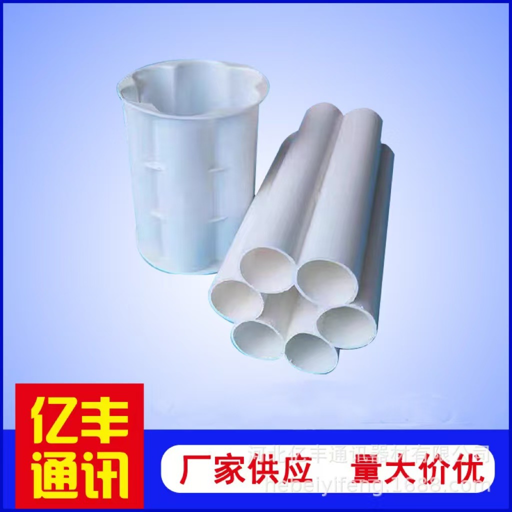 PE七孔梅花管pe管电缆穿线管104100通讯穿线hdpe7孔梅花电缆专用
