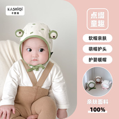 婴儿帽子春秋护耳帽男女宝宝可爱超萌胎帽小月龄保暖护囟门帽