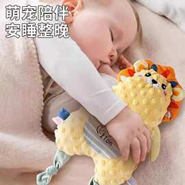 婴儿安抚玩偶宝宝安抚巾哄睡神器可入口啃咬毛绒公仔手偶牙胶玩具