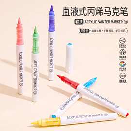 跨境热卖亚马逊蓝果直液式丙烯马克笔81色不透墨可叠色儿童绘画笔