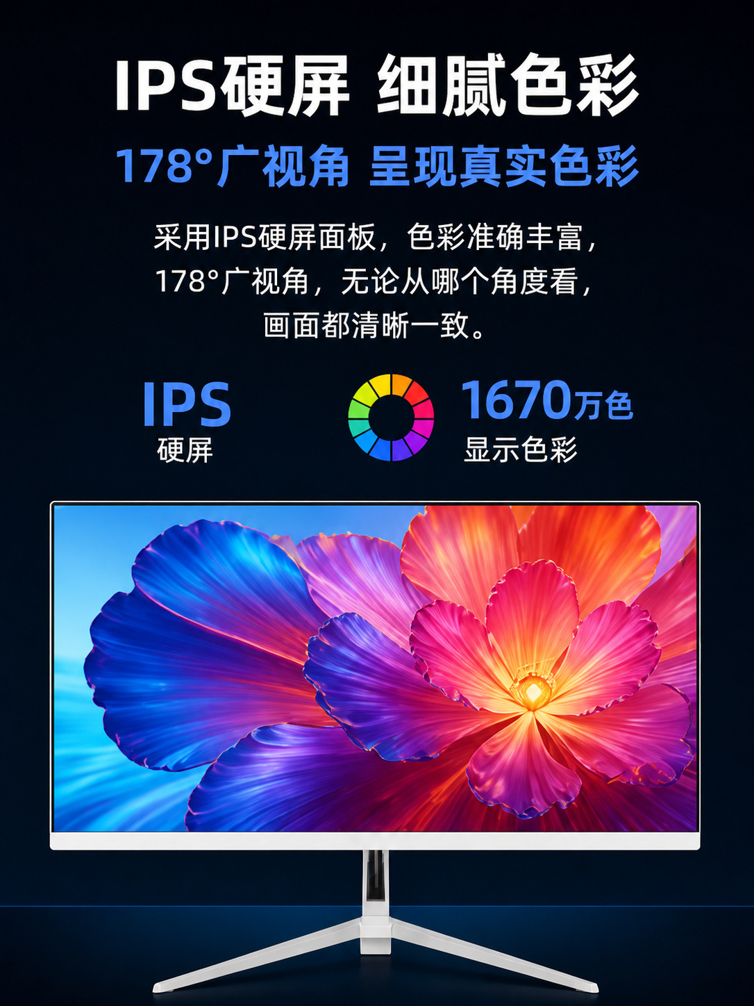 27 英寸 4K显示器详情图 4