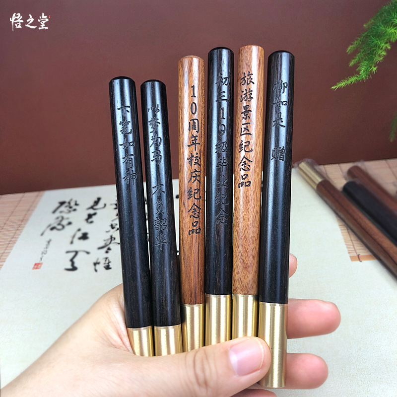 Ebony-acacia wood neutral pen, signature pen, cultural & creative gift, graduation souvenir, student gift—customizable with engraving