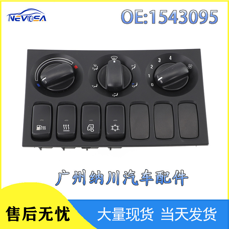 1543095 suitable for Scania truck SCANIA truck air conditioning panel switch control auto parts