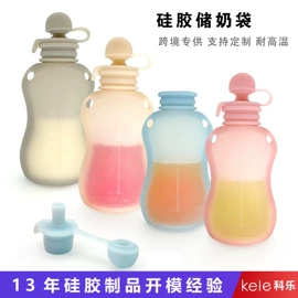 喂养餐具;冰格;保鲜盒、饭盒