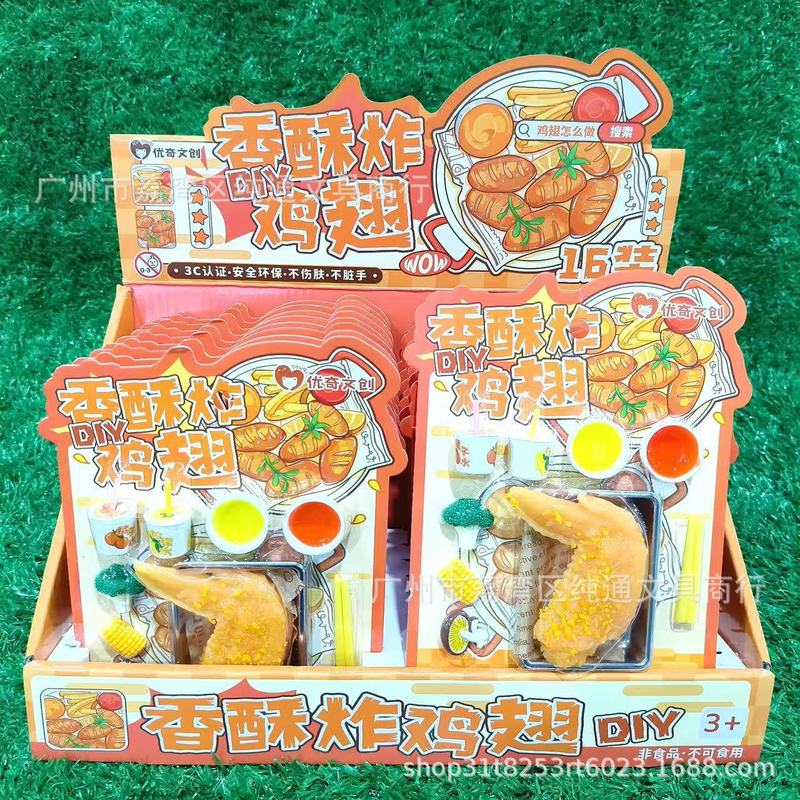 新しい DIY 緑豆ペーストもち米ボールシリーズ手作り子供用ままごとおもちゃ楽しい教育運動実践|undefined
