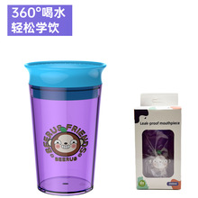 英文盒装婴幼儿童水杯嘬口杯啜饮杯鸭嘴学饮杯儿童嘬饮敞口杯