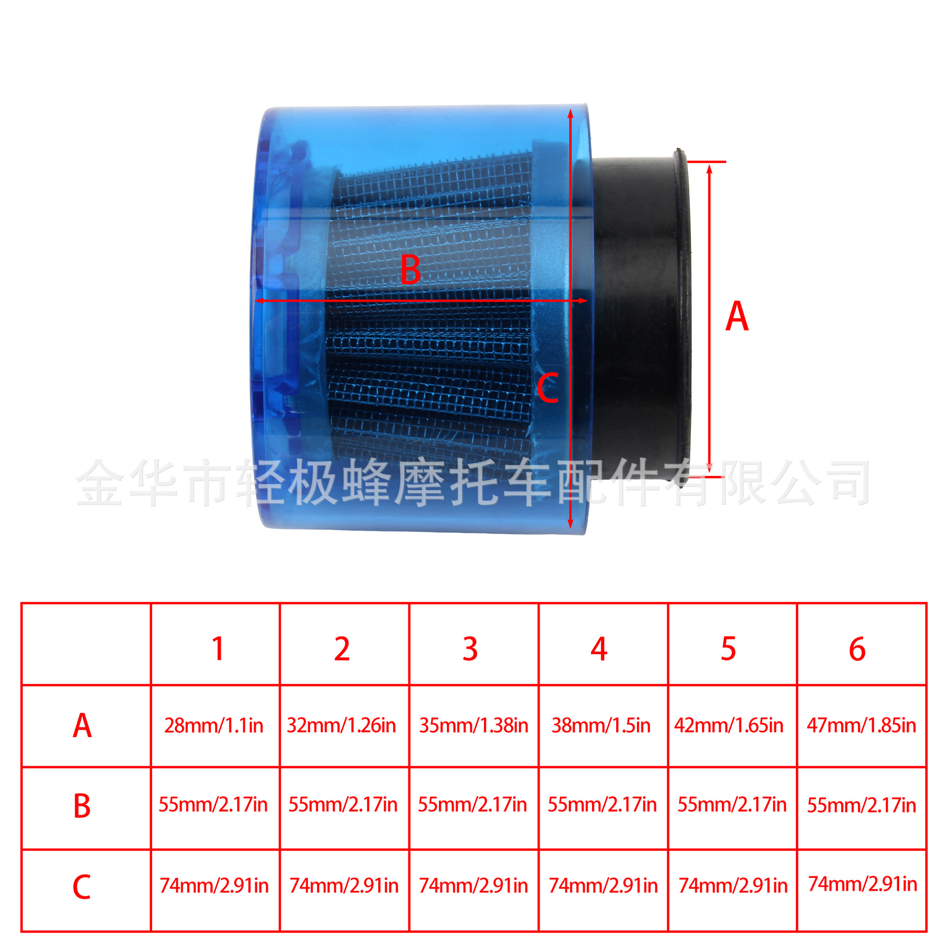 Atv Beach Bike Off-Road Motorcycle Air Filter Waterproof Mushroom Head 50-125Cc Oblique Mouth Air Filter Accessories