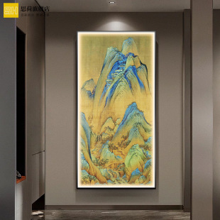 Entrance Door Hanging Painting, Landscape Painting of a Thousand-Mile Landscape, Ancient Style Chinese Painting, Vertical Version, New Chinese Style Living Room Decorative Mural