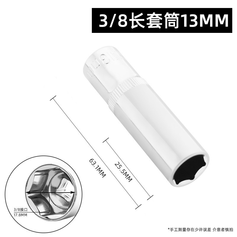Lvlin 10mm hexagonal alargado socket/medio volante Llave de trinquete 3/8 pequeña carcasa llave hexagonal llave cabeza