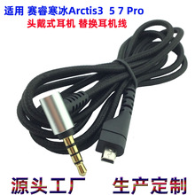 �S؛�m��ِ����^���Α���C����Arctis357���l��������������