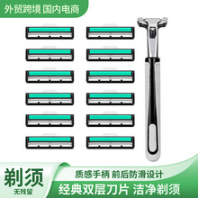 2026新款双层手动剃须刀刮胡刀刮毛刀多层双面刀头锋利耐用修面