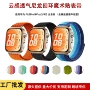 华为跨境透气fit3表带