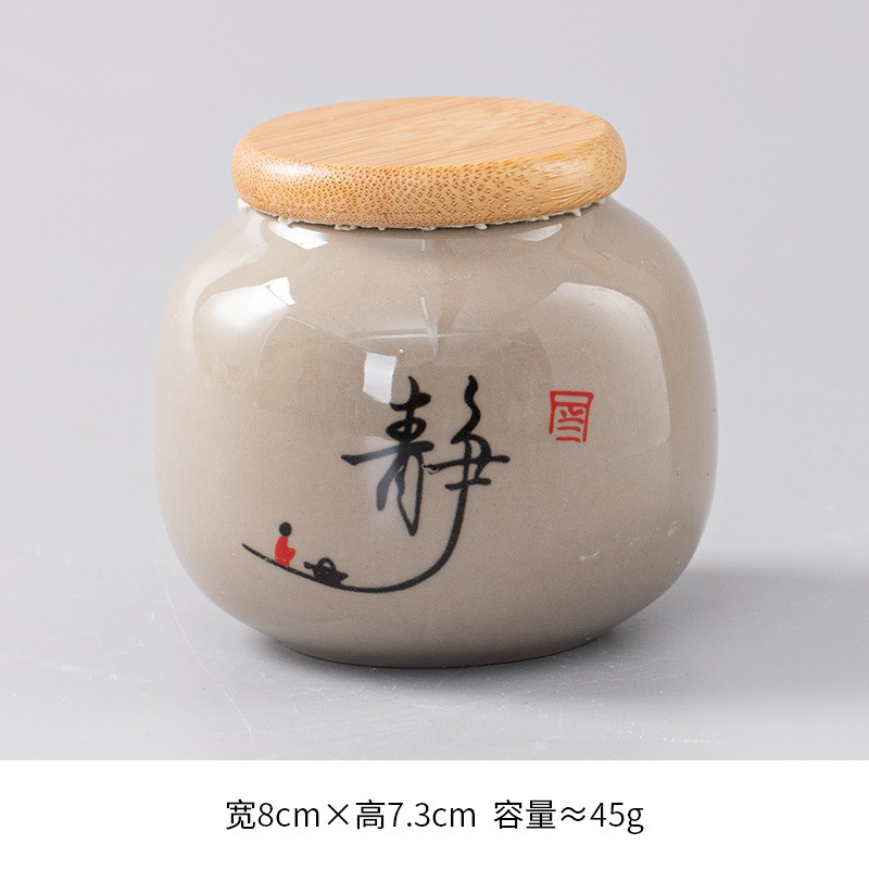 몰트황색대나무뚜껑병/징