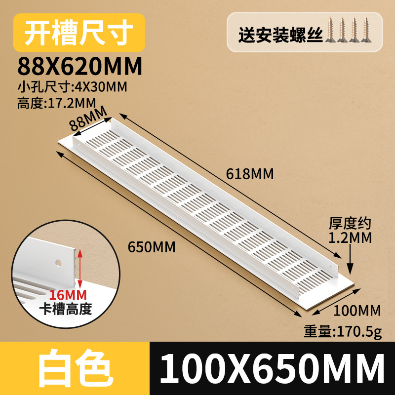Gabinete de aleación de aluminio ventilador de red de zapato cubierta de ventilación cubierta de ventilación cubierta de ventilación de rejilla de disipación de calor